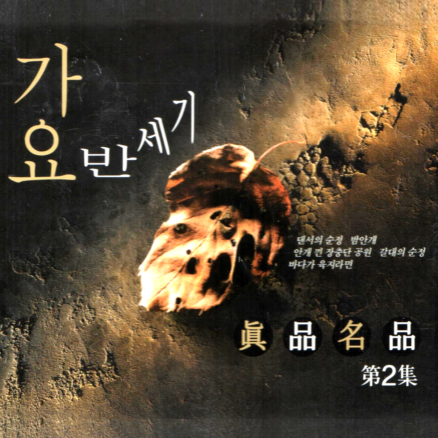 Image Cover